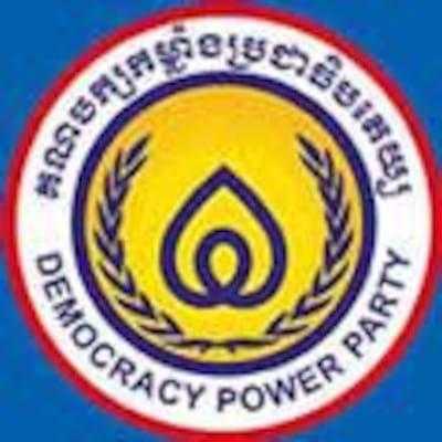 Democracy Power Party.jpeg