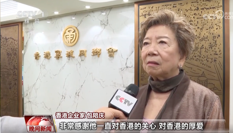 在習近平寄信後第4天,包陪慶終於現身央視,表示「感動」。(央視畫面截圖)